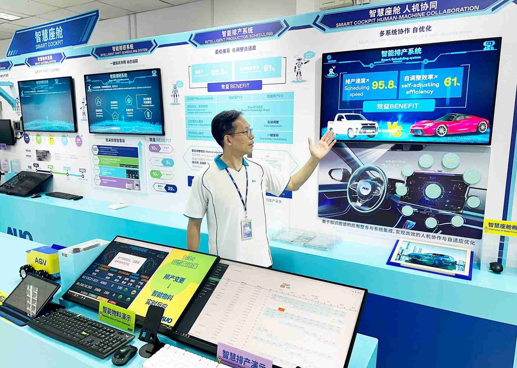 PA直营厦门将5G+ABC技术串联生产管理全流程，，打通研发、、、、采购、、、、生管、、、、制程、、、、设备、、、质量等产品全生命周期制造流程，，，，完成数字化设计、、、、智慧供应链、、智能座舱、、、、全流程设备管理、、、、数据驱动优化、、智慧在线检测、、、、智慧品管等自适应生产模式升级