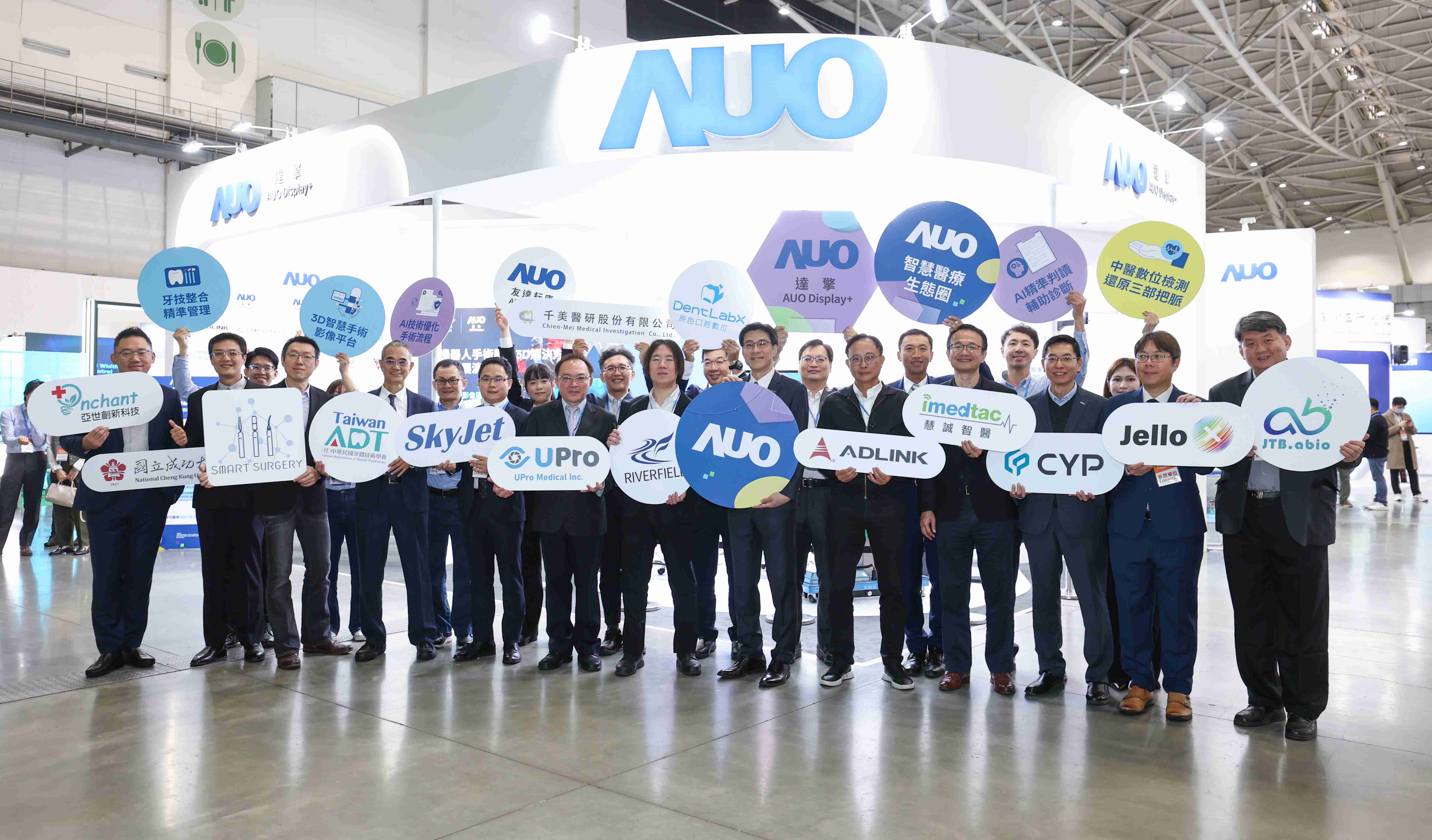 PA直营强化医疗事业发展的触角，，，，率领集团子公司达擎、、、、PA直营耘康、、原色口腔数字，，扩大集结15家合作伙伴连手出击，，将科技结合医疗专业，，，，提供更全面的医疗服务